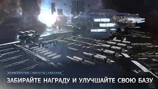 Скриншот 4 — Star Hunter-Infinite Lagrange
