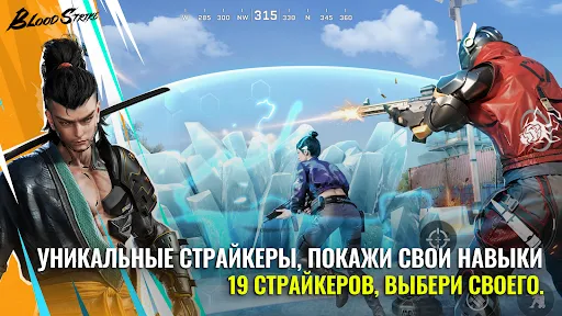 Скриншот 6 — Blood Strike - FPS for all