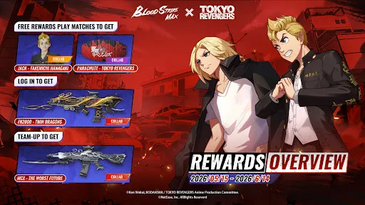 Скриншот 2 — Blood Strike Max