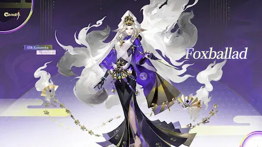 Скриншот 1 — Onmyoji