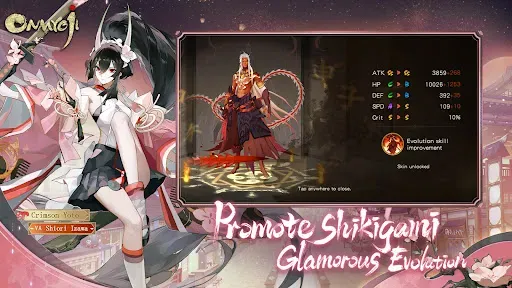 Скриншот 6 — Onmyoji