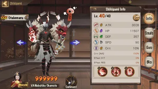 Скриншот 8 — Onmyoji