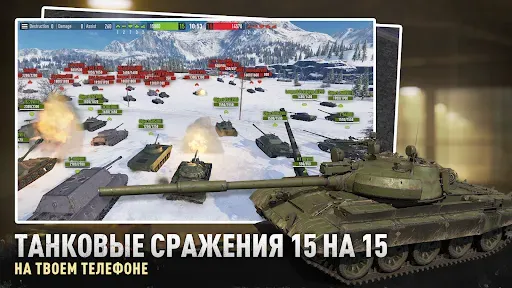 Скриншот 1 — Tank Company