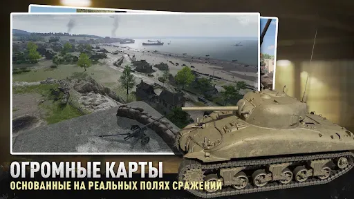 Скриншот 2 — Tank Company