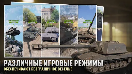 Скриншот 3 — Tank Company
