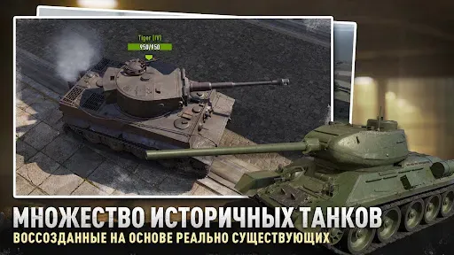 Скриншот 4 — Tank Company