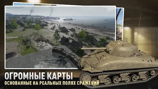 Скриншот 7 — Tank Company