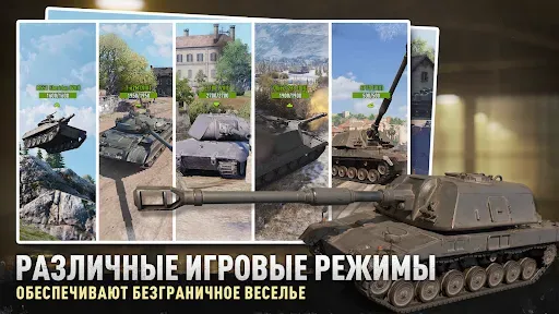 Скриншот 8 — Tank Company
