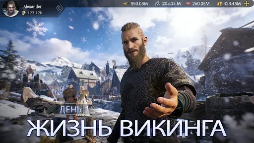Скриншот 1 — Великий Викинг