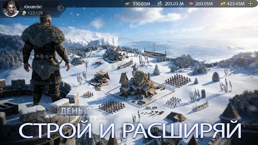 Скриншот 2 — Великий Викинг
