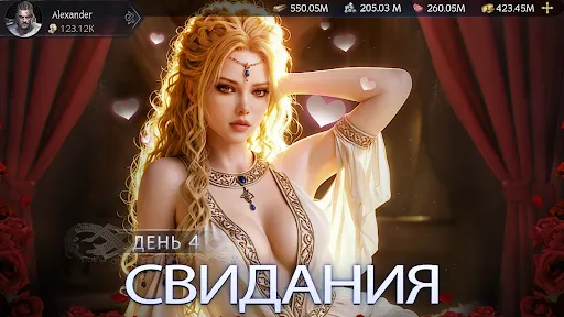 Скриншот 4 — Великий Викинг
