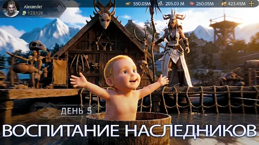 Скриншот 5 — Великий Викинг