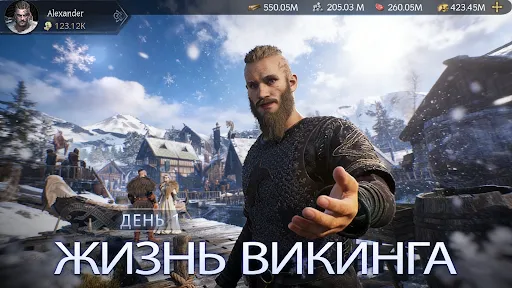 Скриншот 7 — Великий Викинг