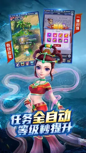 Скриншот 4 — 梦幻西游网页版-来了就是大神