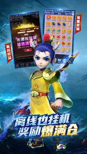 Скриншот 5 — 梦幻西游网页版-来了就是大神