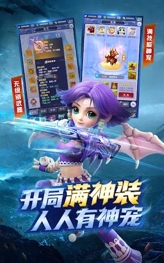 Скриншот 7 — 梦幻西游网页版-来了就是大神