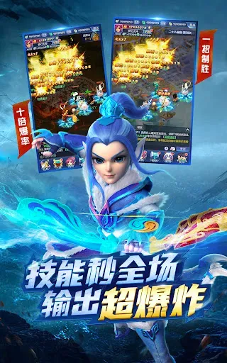 Скриншот 8 — 梦幻西游网页版-来了就是大神