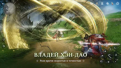 Скриншот 3 — Where Winds Meet