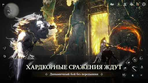 Скриншот 4 — Where Winds Meet