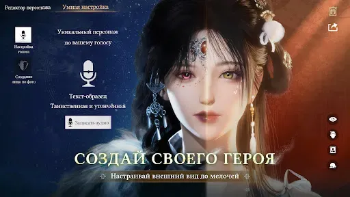 Скриншот 5 — Where Winds Meet