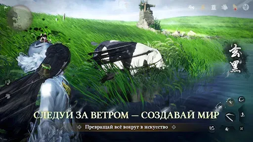 Скриншот 6 — Where Winds Meet