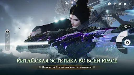 Скриншот 7 — Where Winds Meet
