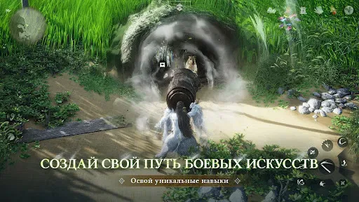 Скриншот 8 — Where Winds Meet
