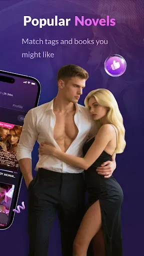Скриншот 2 — NetFic
