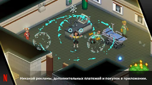 Скриншот 7 — Очень странные дела 3: игра