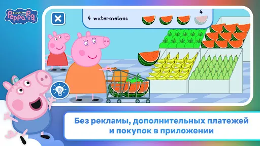 Скриншот 3 — Игровая площадка Netflix