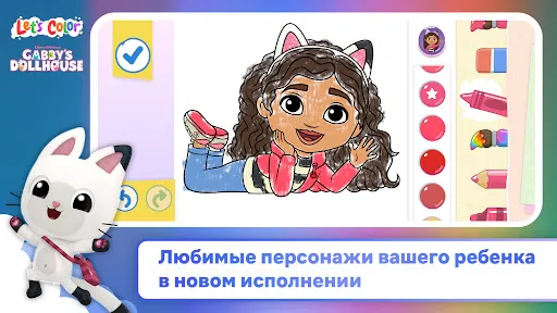 Скриншот 4 — Игровая площадка Netflix