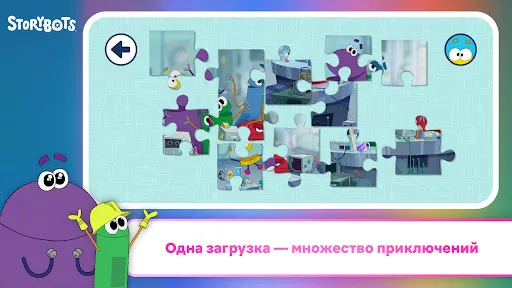 Скриншот 6 — Игровая площадка Netflix