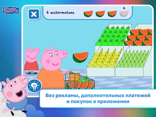 Скриншот 8 — Игровая площадка Netflix