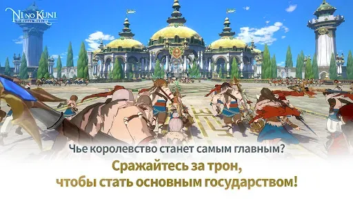 Скриншот 3 — Ni no Kuni: Cross Worlds