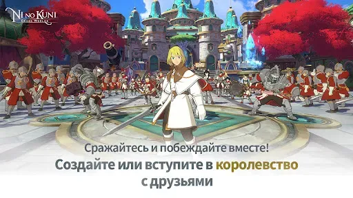 Скриншот 5 — Ni no Kuni: Cross Worlds