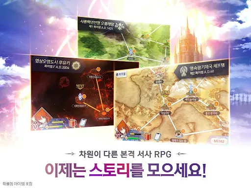 Скриншот 1 — 페이트/그랜드 오더