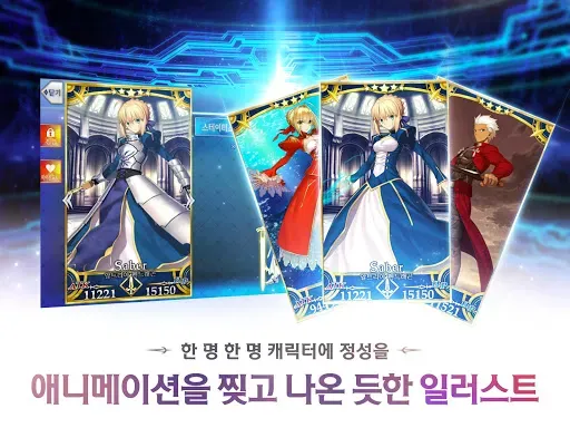 Скриншот 2 — 페이트/그랜드 오더