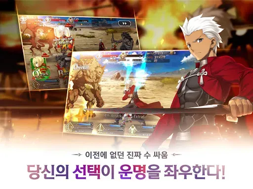 Скриншот 3 — 페이트/그랜드 오더