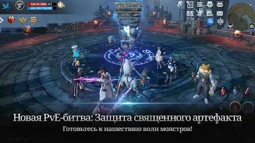 Скриншот 6 — Lineage 2: Revolution