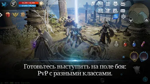 Скриншот 7 — Lineage 2: Revolution