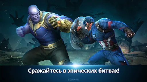 Скриншот 3 — MARVEL Future Fight