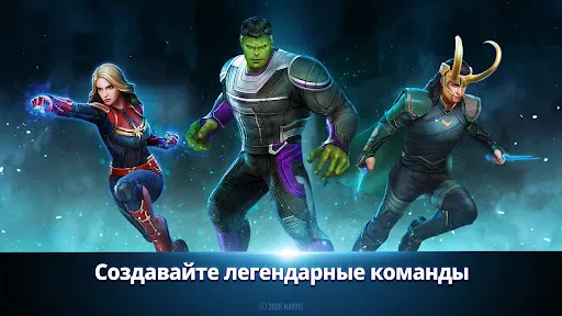 Скриншот 4 — MARVEL Future Fight