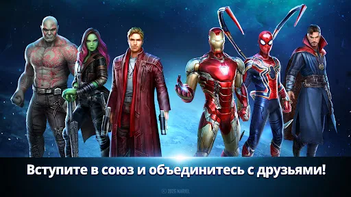 Скриншот 6 — MARVEL Future Fight