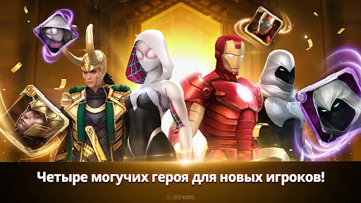 Скриншот 8 — MARVEL Future Fight
