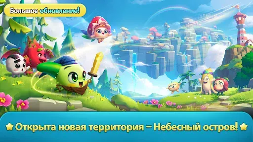 Скриншот 1 — Merge Kuya Island
