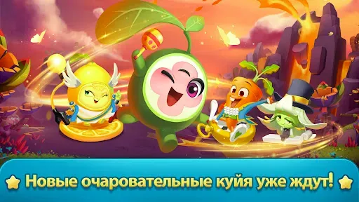 Скриншот 2 — Merge Kuya Island