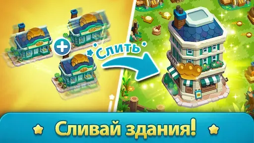 Скриншот 4 — Merge Kuya Island