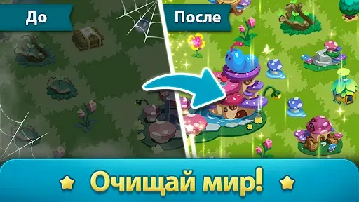Скриншот 5 — Merge Kuya Island