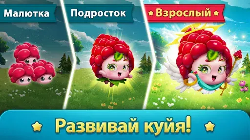 Скриншот 6 — Merge Kuya Island