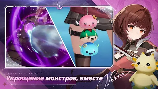 Скриншот 2 — MONGIL: STAR DIVE